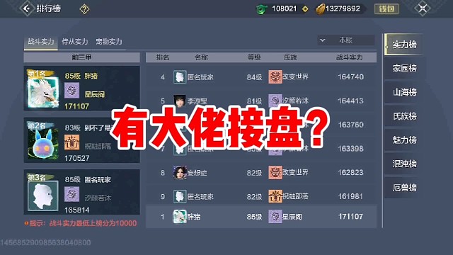 诚出！有大佬接盘？