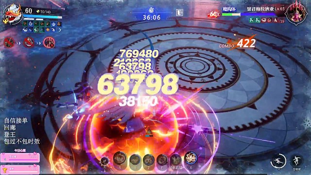 可恶的登王之路难5！