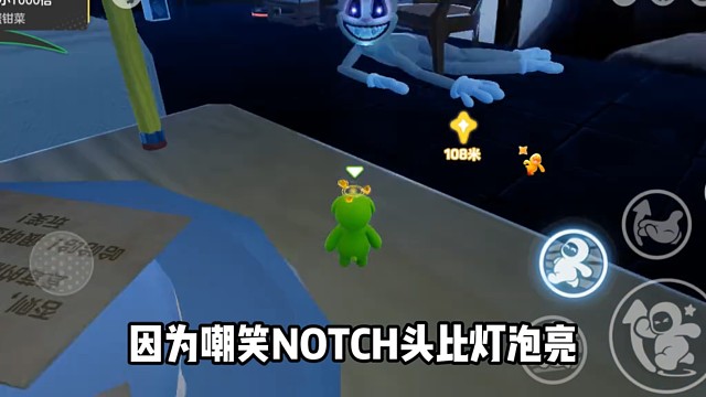 重生之我缩小了一千倍 #元梦之星 #星星启动