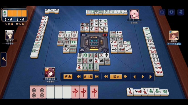 国士无双的红中以另一种方式弥补了遗憾！