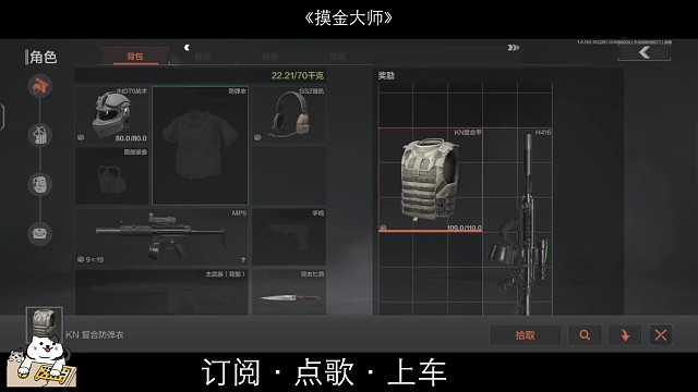 我发布了一个新视频，快来围观吧！