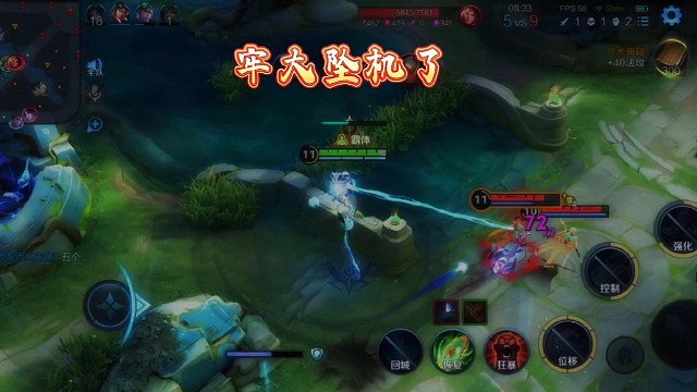 老大真实粉轻点喷