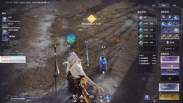 对不起！胡桃！