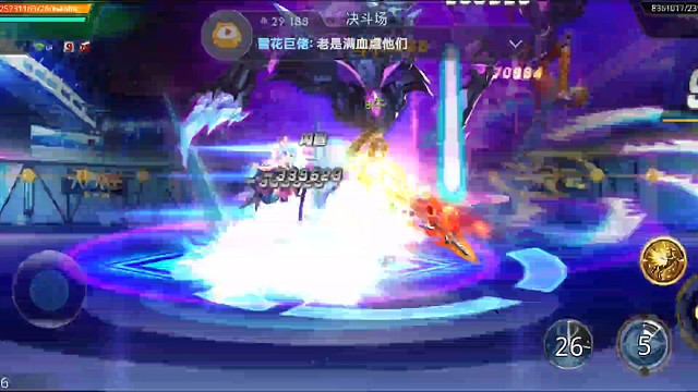 天天炫斗凌晨竞技场切磋第二集