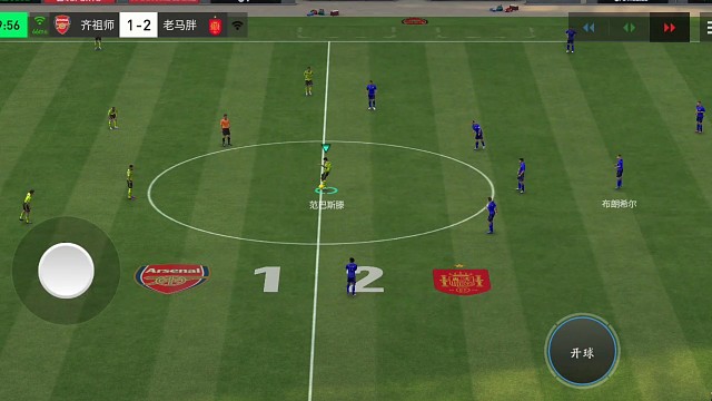 就是不屑 玩一辈子就会下底传中的=绝平时刻 短传渗透中边结合=手术刀般精准 地面传中