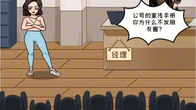 擊敗所有上級小游戲