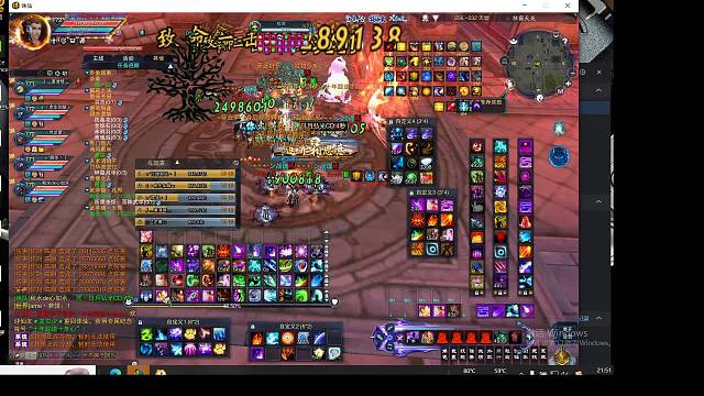 这个青罗有点菜