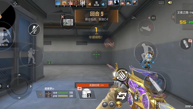 王魄高光时刻 一灭五