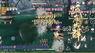 接探索 方寸靈臺 劍飛