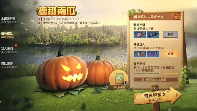 前段时间的活动