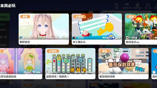 现在地图都做成动画了吗#元梦之星 #元梦建造家 #元梦之星时光漫游