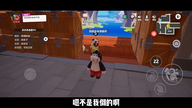 只要我刺客狼略微出手，基本上你就没有说话的机会了。#元梦之星 #元梦之星时光漫游 #游戏内容风向标