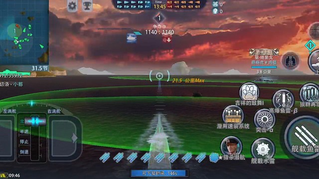 马切诺天梯三杀