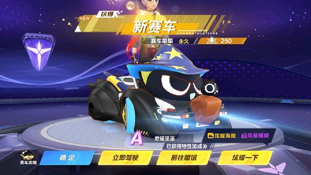 平民路人玩家抢七比赛