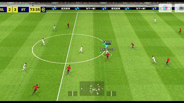 梅西优雅转身一揽攻门