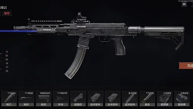 #暗区突围 昨天许多人要的配件信息来了，有w就上镭射，没有就不上