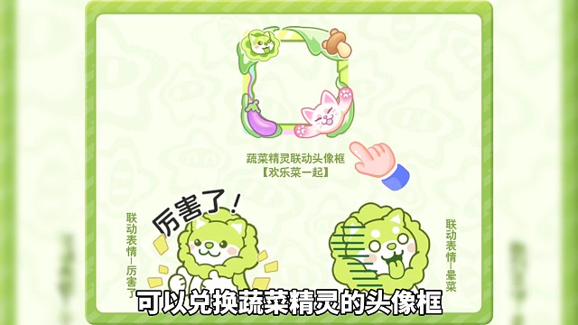 元梦12号更新内容来了！免费领一款时装！#元梦之星 #元梦时光漫游新赛季 #元梦之星时光漫游#元梦建