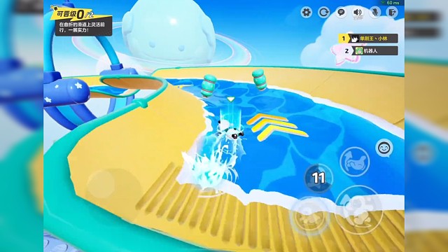 极速滑道八全国28.1秒跑图教学 #元梦之星 #星星启动