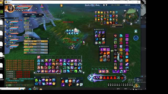 这个青罗有点菜