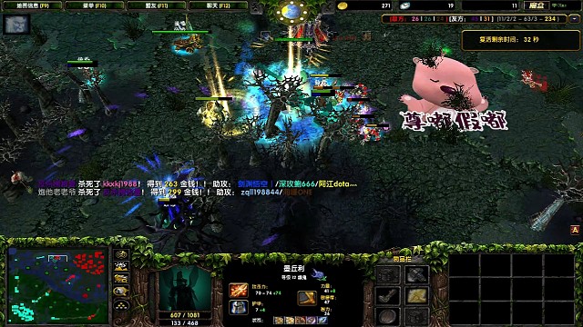 风行加力量水人在旁边，
大哥幽鬼:我要钻树林