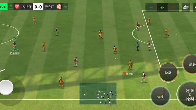 关键的肋部断球 形成快速反击=看见门将出击 那更快=该传就传该就射 不守诱惑干扰=肋部远距离精准搓射