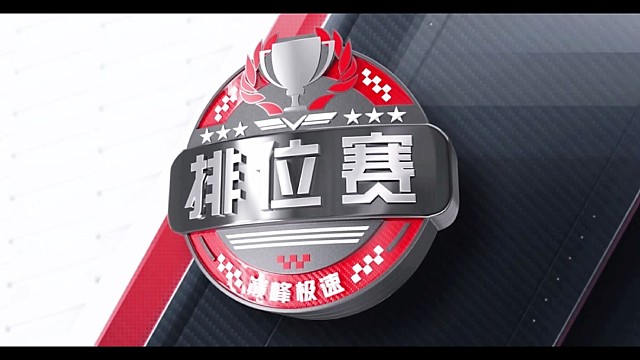 《巅峰极速》  马自达 MX5 座舱视角走线演示