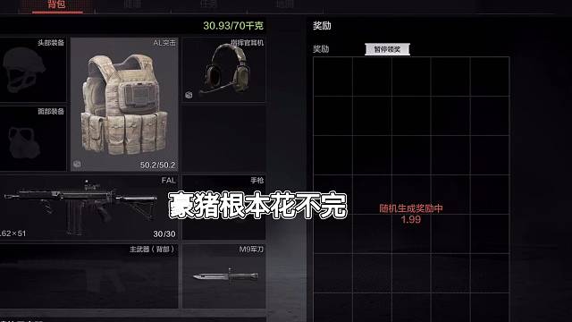 我发布了一个新视频，快来围观吧！