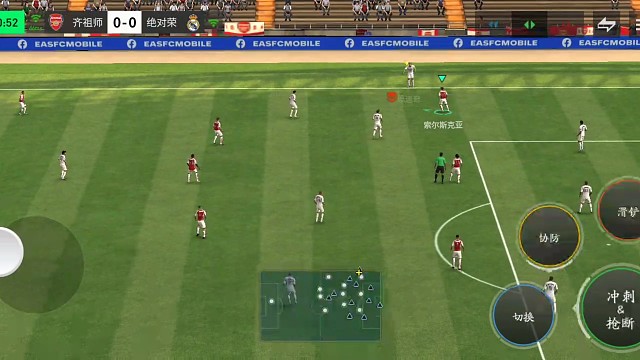 肋部断球 立刻加快中路攻防转换速度=中路多次迂回配合 短传渗透=轻松助攻边路