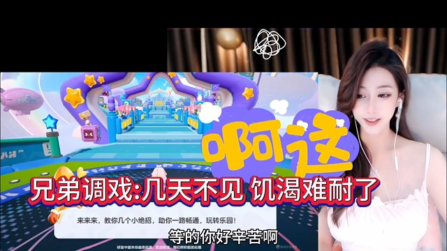 兄弟调侃几天不见，等你等得好辛苦啊