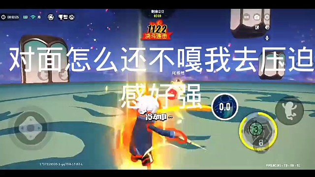 连点器也会畏惧神