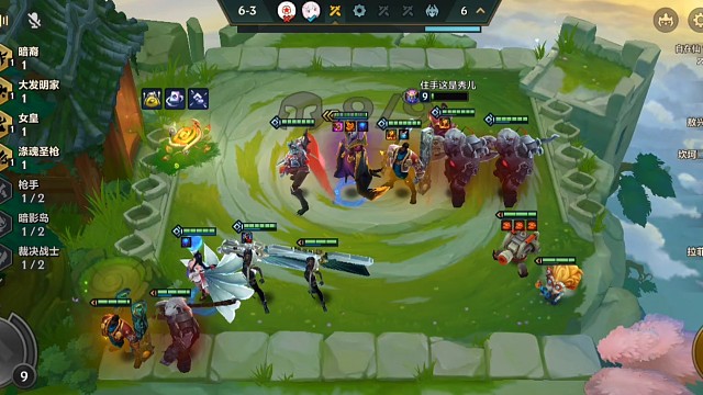 金铲铲之三星五费