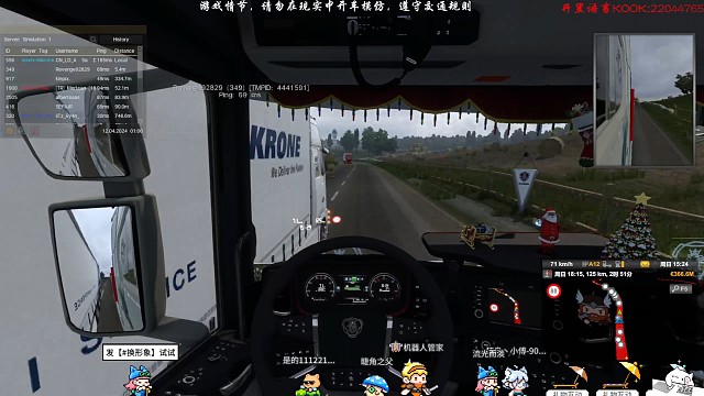 4441591碰撞