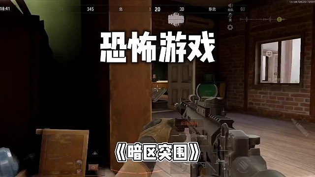 这也太恐怖了，暗区突围恐怖游戏