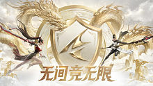 2024NBPL春季赛 4.12 第6场