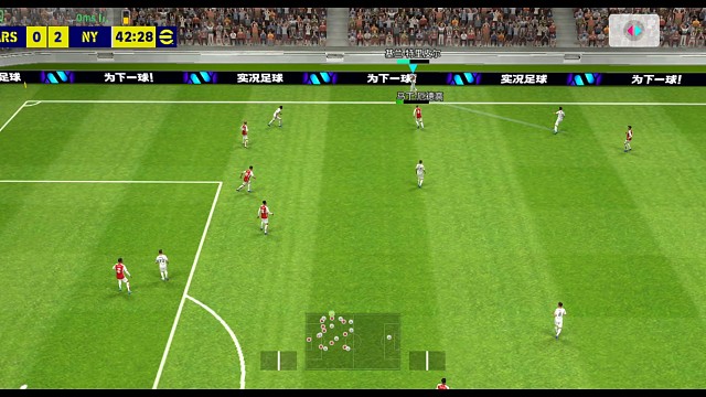 绝佳的跑位攻门