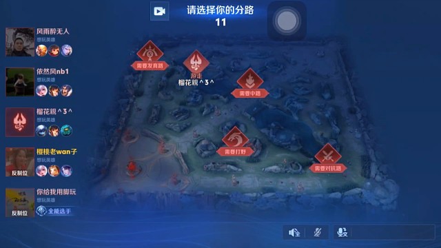 硬着头皮打的阵容