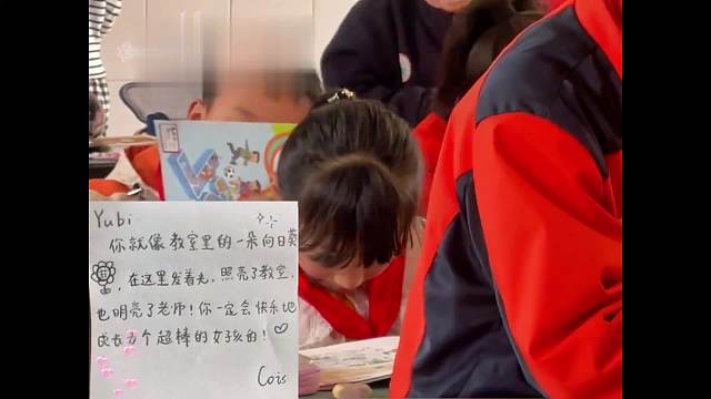 盤點(diǎn)那些來自老師的鼓勵，這是不是教室里“浪漫”