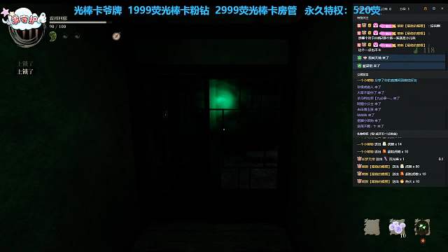 今晚開荒新游【影廊2】-片段2