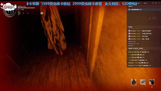 今晚開荒新游【影廊2】-片段1