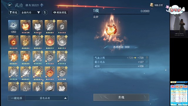 小切一手欧皇老板内功！