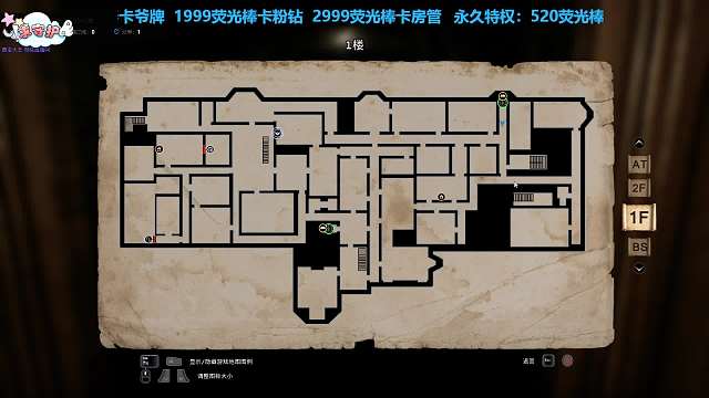 【四倍超粉】經(jīng)典跑酷恐怖游戲【兇宅驚魂】-片段5
