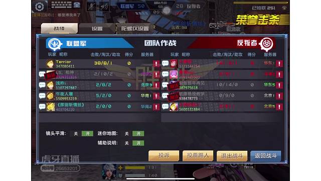 打个小号天天被人连喷带踢