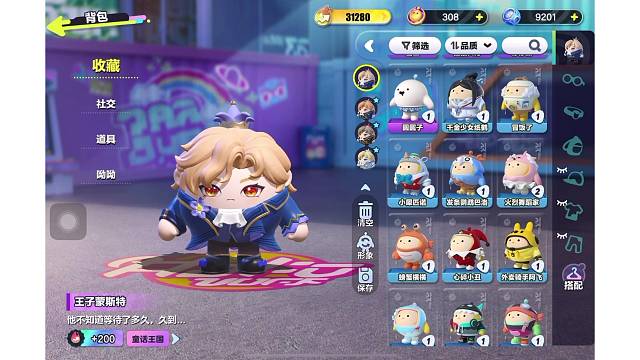 当我粉丝，宠到爆。直接豪横冲个三百多。