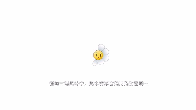 暴走雪人傳奇三階難度記錄翻新