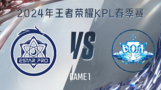 武汉eStar vs BOA-1 KPL春季赛