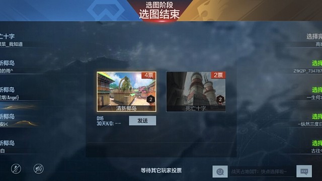 欢迎来到直播间