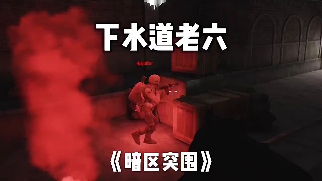 下次记得排这个点位