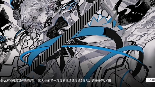 Phigros的日常 第四十三天