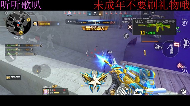 打着打着就1v5了