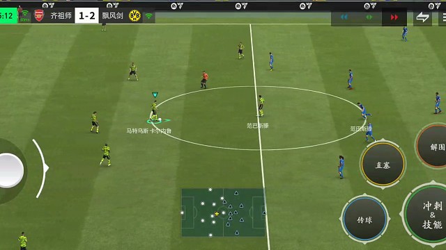 带球突破分球助攻中路 轻松化解中场压迫=直接中路快速推进